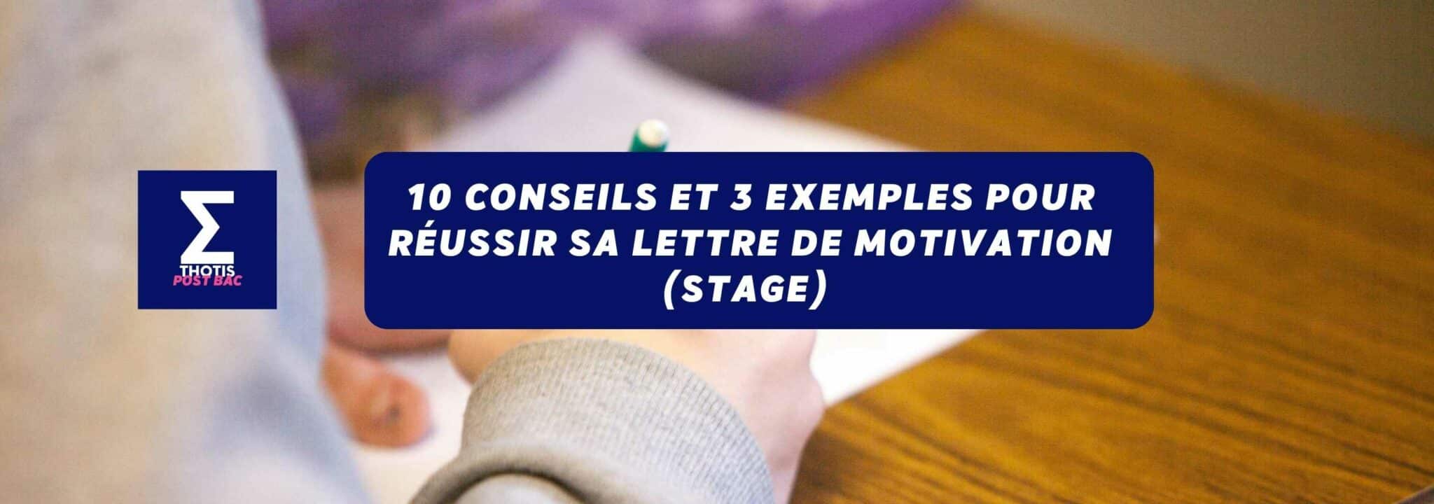 Lettre de motivation (stage) : 10 conseils et 3 exemples pour réussir