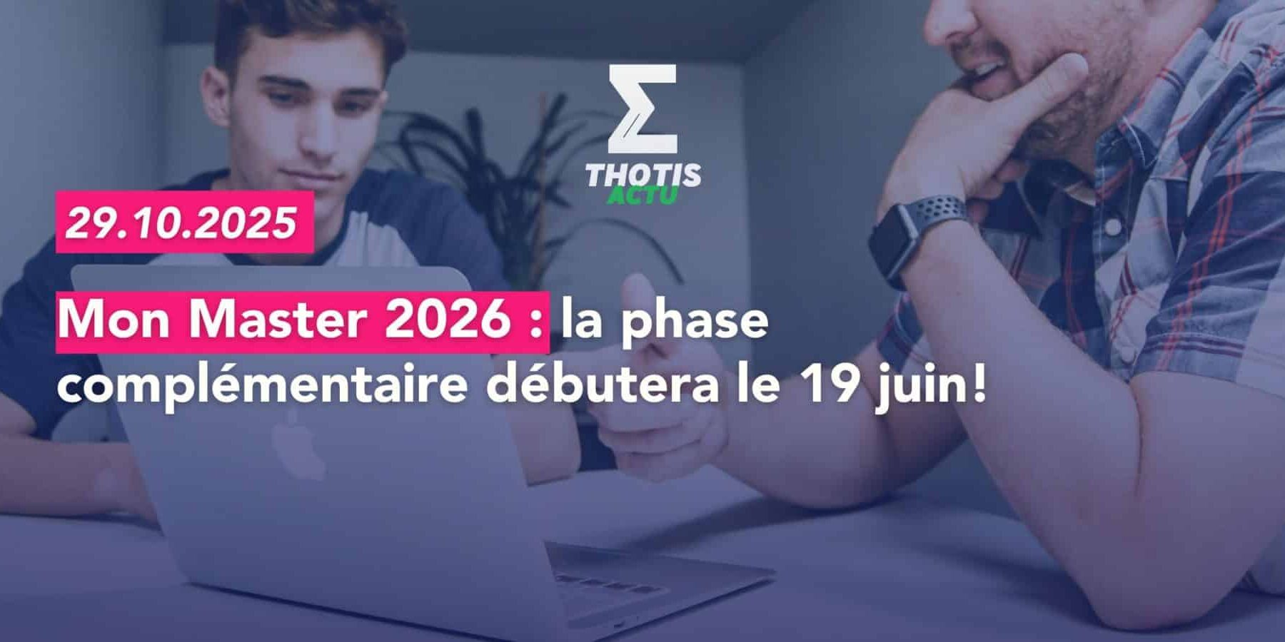 Mon Master 2024 la phase complémentaire débute aujourd’hui !