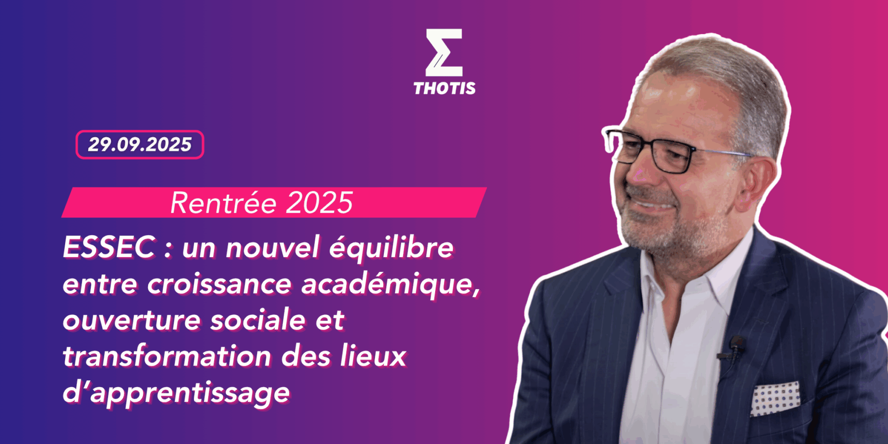 Rentrée 2025 à l’ESSEC Rentrée 2025 à l'ESSEC