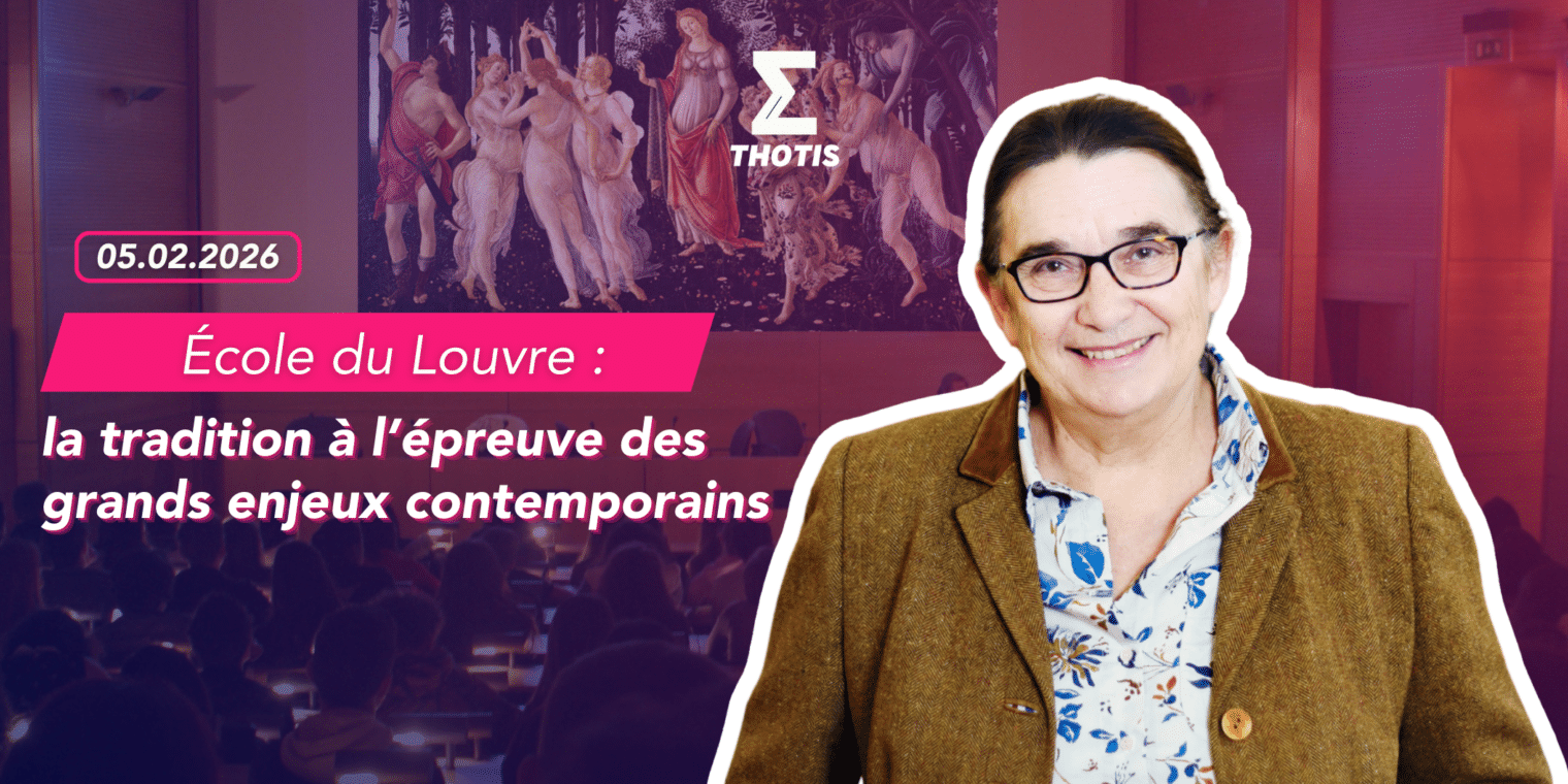 ÉCOLE DU LOUVRE