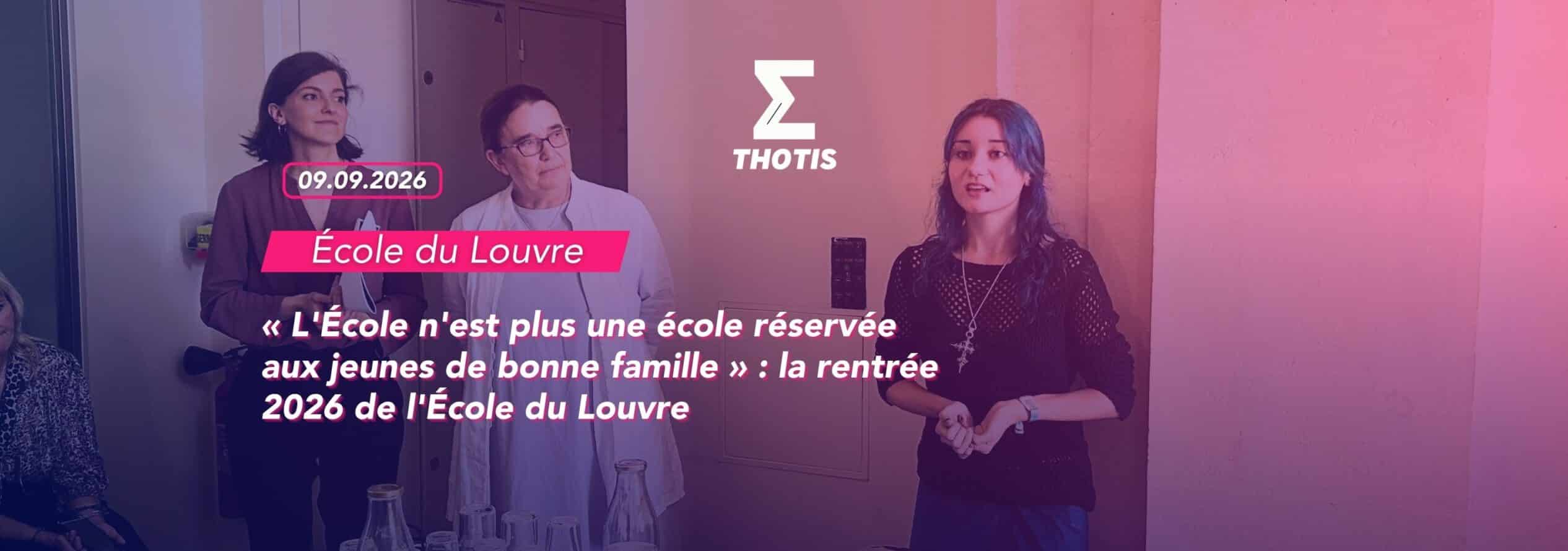 « L'École n'est plus une école réservée aux jeunes de bonne famille » : la rentrée 2026 de l'École du Louvre